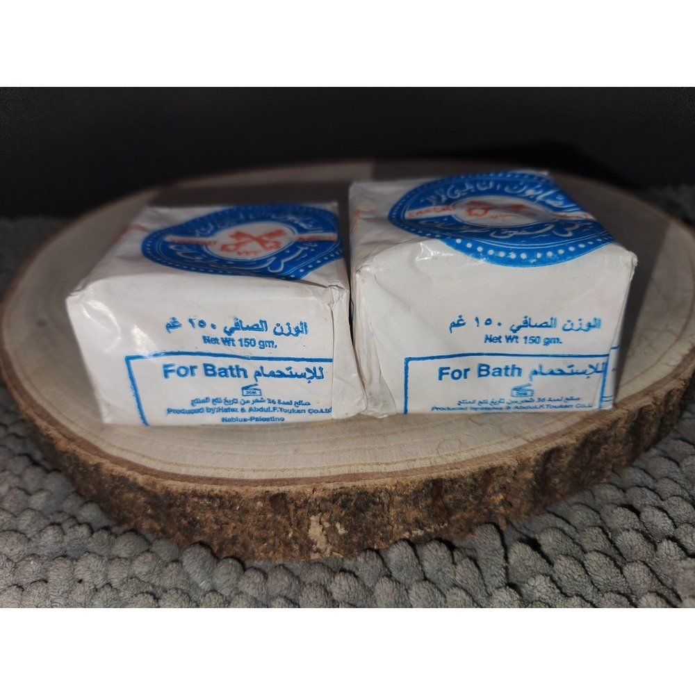 Moftahin‎ Nabulsi Soap Made With Natural Organic Olive Oil-Unscented-2 BARS - Picture 5 of 6